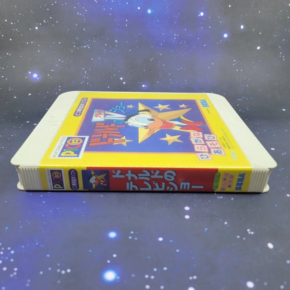 Sega us seller